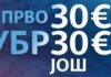 Kako do 60 evra od države? Prijava počinje uskoro – ovo su odgovori na najčešća pitanja