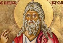 Danas je Sveti prorok Jeremija
