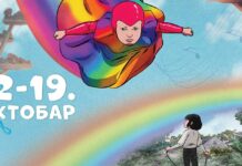 Besplatne radionice na 21. KIDS FEST-u